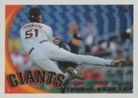 2010 Topps #220 Randy Johnson Baseball Card