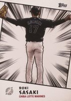 2022 Topps Nippon Professional Baseball Animated #A1 Roki Sasaki Baseball Card