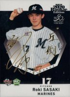 2020 BBM Rookie Edition #33 Roki Sasaki Arm Up-Gold Foil Facsimile Baseball Card