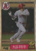 2021 Topps PROJECT70 #650 Shohei Ohtani Baseball Card