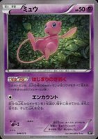 2017 Pokemon Japanese the Best of XY #044 Mew TCG Card