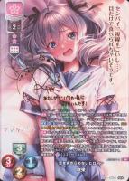 2024 Lycee Overture Japanese Ver. Nexton 3.0 TCG Card Set - VCP