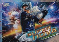 2023 Topps Cosmic Chrome Supernova #SN8 Julio Rodriguez Baseball Card