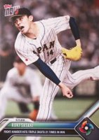 2023 Topps Now World Baseball Classic #WBC19 Roki Sasaki Baseball Card