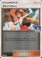 pokemon card values 2019 Pokémon TCG: ex Battle Deck – Iron Leaves ex main image 1