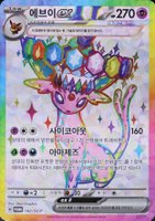 korean pokemon cards value Team Rocket's Articuno Holo - The Glory of Team Rocket Card - Axew 45/59 XY8 Korean Pokemon
