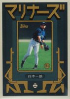2020 Topps Project 2020 #149 Grotesk/Ichiro Baseball Card