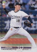 2023 BBM 2nd Version #377 Yoshinobu Yamamoto Kira Baseball Card