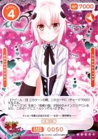 2024 Osica High School Dxd Hero TCG Card Set - VCP Price Guide