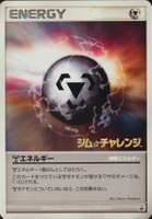 2007 Pokemon Japanese Promo TCG Card Set - VCP Price Guide