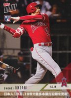 2018 Topps Now  #697J Shohei Ohtani Japanese Baseball Card