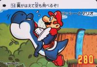 1991 Carddass Super Mario World Non-Sports Card Set - VCP Price Guide