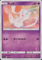 2019 Pokemon Japanese Family Pokemon Card Game #26 Mew TCG Card
