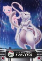 2005 Carddass Pokemon Advanced Generation Zukan Card #398 Mew & Mewtwo TCG Card