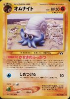 pokemon neo 2 japanese card list 2000 TCG Set this graded and authenticated card is the perfect way to showcase your collection. CALL STORE FOR INQUIRIES** 2000
