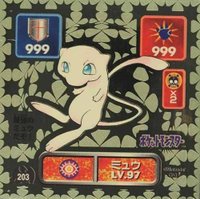 1996 Amada Pokemon Japanese Sticker Collection #203 Mew TCG Card