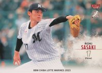 2023 BBM Chiba Lotte Marines #M07 Roki Sasaki Baseball Card
