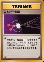 gold star pokemon cards tcgplayer Energy Search PRO - SV7a: Paradise Dragona [ACE SPEC RARE] [Near Mint]