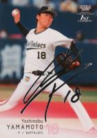 2022 BBM 1st Version #167 Yoshinobu Yamamoto Silver Foil Facsimile Baseball Card