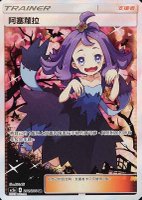 pokemon dreams come true card list AC2a Pokmon TCG Booster Pack (T_Chi) The 10 Best-Selling Pokmon Cards