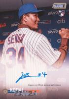 2023 Topps Stadium Club Base Autographs #SCBAKSA Kodai Senga Baseball Card