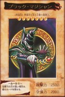 yugioh deck search Don't tell anybody I said this but she can search out one of the other  barrier statues from the deck : r/masterduel