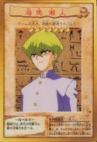 yugioh valentine cards Valentine's Day | Yu-Gi-Oh Card Maker Wiki
