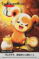 2005 Carddass the Pokemon Weekly Advanced Generation TCG Card Set