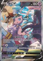 2024 Pokemon Simplified Chinese CS4B C-Polychromatic Gathering #138 Mew V Super Rare TCG Card