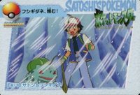 1998 Pokemon Japanese Bandai Carddass Vending Series 4 TCG Card