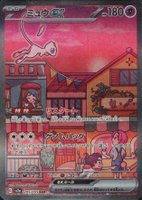 2023 Pokemon Traditional Chinese SV2A F-Pokemon 151 #205 Mew EX Special Art Rare TCG Card