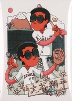 2022 Topps PROJECT100 #51 Shohei Ohtani Baseball Card