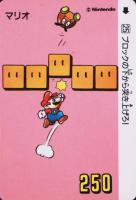 1991 Carddass Super Mario World Non-Sports Card Set - VCP Price Guide
