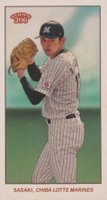 2023 Topps NPB 206 #165 Roki Sasaki Mini-Variation Baseball Card