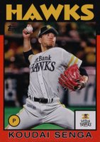 2021 Topps NPB 1986 Topps Baseball #86KSE Kodai Senga Red Foil Baseball Card