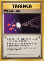 1996 Pokemon Japanese Basic TCG Card Set - VCP Price Guide 1996 Pokemon Japanese Basic TCG Card Set - VCP Price Guide