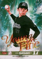 2022 BBM Chiba Lotte Marines #M72 Roki Sasaki Baseball Card