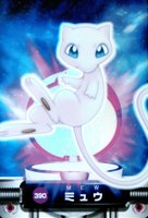2005 Carddass Pokemon Advanced Generation Zukan Card #390 Mew Holo TCG Card