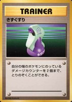 pokemon chinese gem booster box Pokémon TCG: CBB4 C