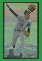 2023 Bowman NPB 1989 Bowman #89B9 Roki Sasaki Green Refractor Baseball Card