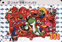 1991 Carddass Super Mario World Non-Sports Card Set - VCP Price Guide