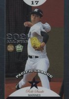 2020 BBM 30th Anniversary All Stars #AS10 Roki Sasaki Baseball Card