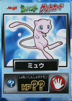 1997 Pokemon Japanese Meiji Promo # Mew Foil TCG Card