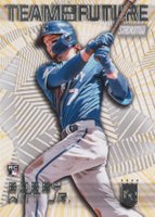 2022 Topps Stadium Club Team of the Future #TOF7 Bobby Witt Jr. Baseball Card