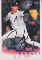 2022 BBM 2nd Version #502 Roki Sasaki Silver Foil Facsimile Baseball Card