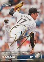 2023 Epoch One #429-D Roki Sasaki Signature Deco Baseball Card