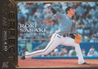 2022 BBM Perfect Game #15 Roki Sasaki Baseball Card