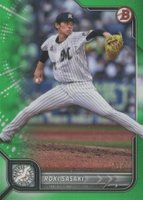 2022 Bowman NPB #133 Roki Sasaki Green Baseball Card