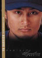 2012 Panini Signature Series #100 YU Darvish Baseball Card