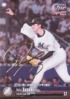 2024 Epoch One #942-D Roki Sasaki Signature Deco Baseball Card